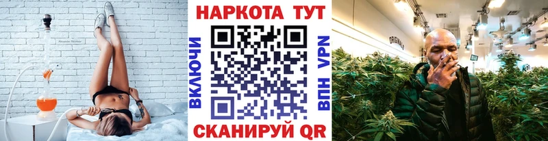 Купить Ермолино КОКАИН СК ГАШИШ