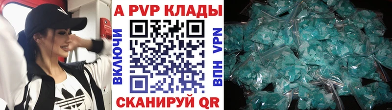 Alpha-PVP Crystall  Ермолино 