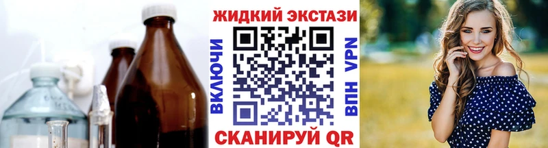 БУТИРАТ GHB  площадка наркотические препараты  Ермолино  цена наркотик 