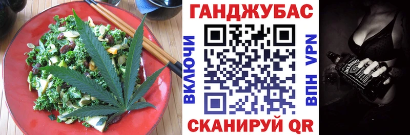 наркошоп  блэк спрут сайт  Cannafood марихуана  Ермолино 