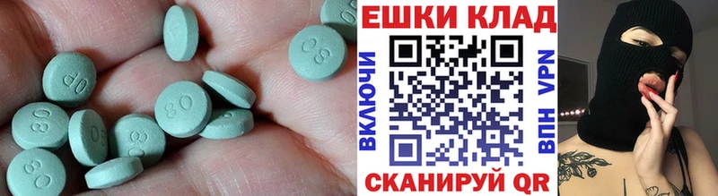 Ecstasy louis Vuitton Ермолино