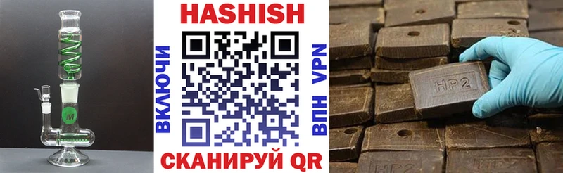 ГАШИШ индика сатива  цены   Ермолино 