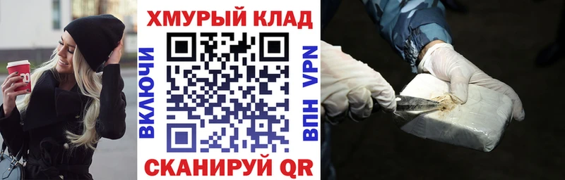 сколько стоит Ермолино ГЕРОИН хмурый