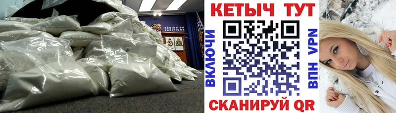 Кетамин VHQ  Ермолино 