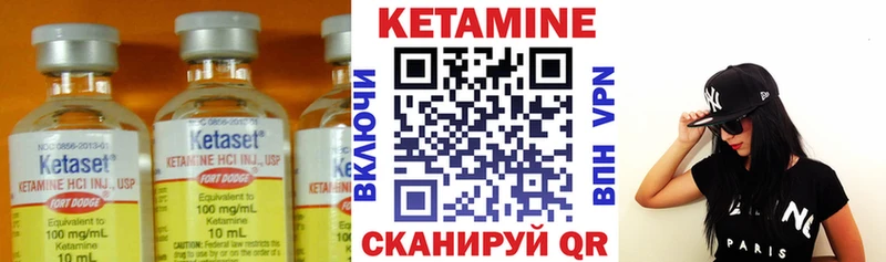 Кетамин VHQ Ермолино