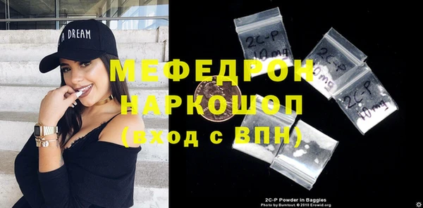 трава Белоозёрский