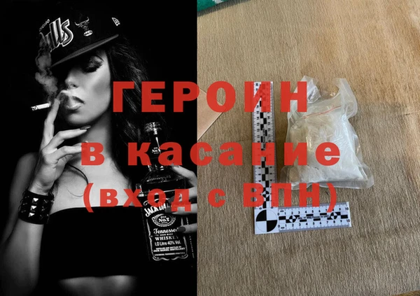 гашик Баксан