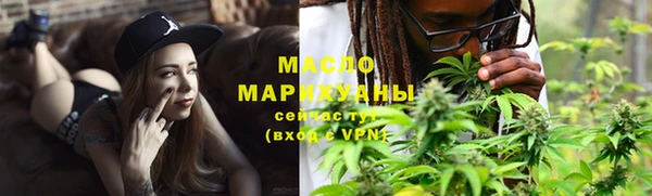 трава Белоозёрский