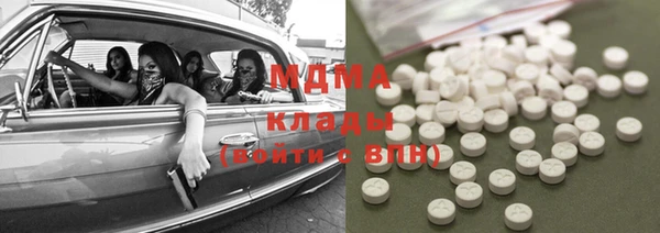синтетический гашиш Балахна
