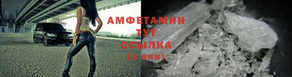мдма Беломорск