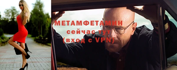 трава Белоозёрский