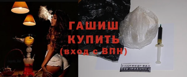 гашик Баксан