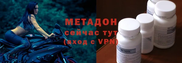 мдма Беломорск