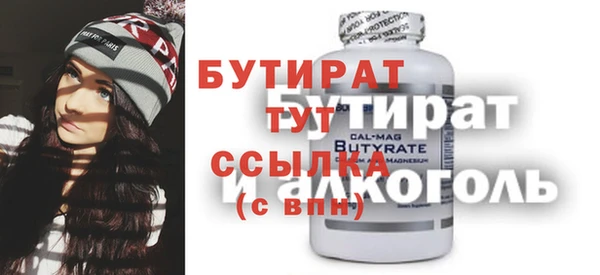 трава Белоозёрский