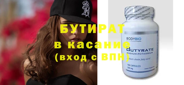 не бодяженный Белокуриха