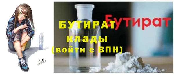 COCAINE Балабаново