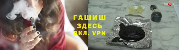 не бодяженный Белокуриха