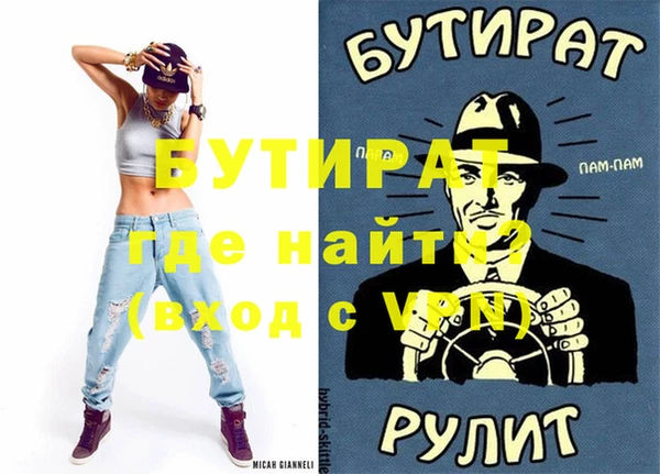 гашик Баксан
