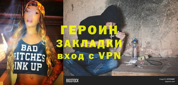 COCAINE Балабаново