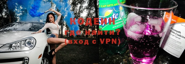 трава Белоозёрский
