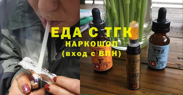 трава Белоозёрский
