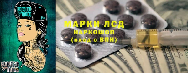 синтетический гашиш Балахна