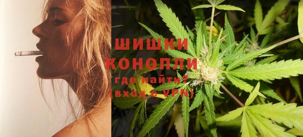 синтетический гашиш Балахна