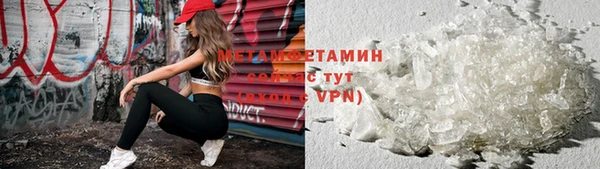 COCAINE Балабаново