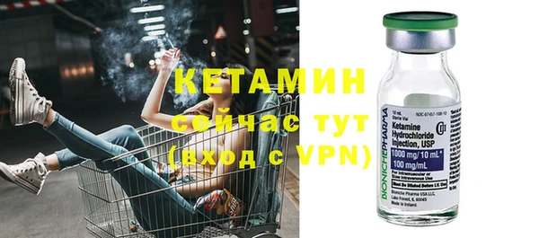 не бодяженный Белокуриха