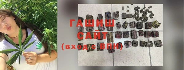 синтетический гашиш Балахна