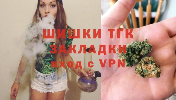 синтетический гашиш Балахна