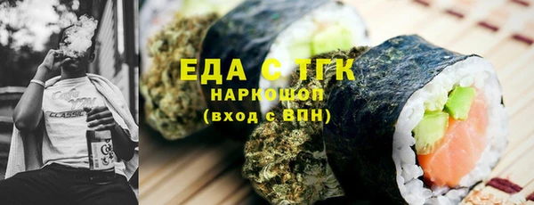 COCAINE Балабаново