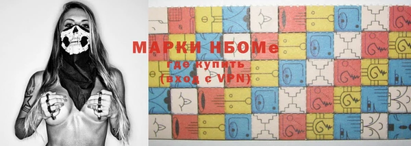 трава Белоозёрский