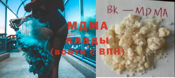 трава Белоозёрский
