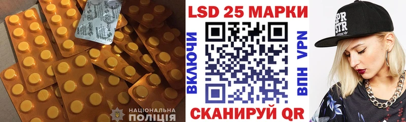 закладка  mega ONION  Лсд 25 экстази кислота  Ермолино 