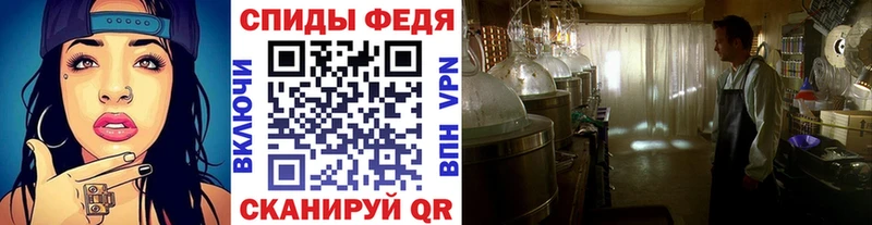 Метамфетамин пудра  как найти закладки  блэк спрут вход  Ермолино 