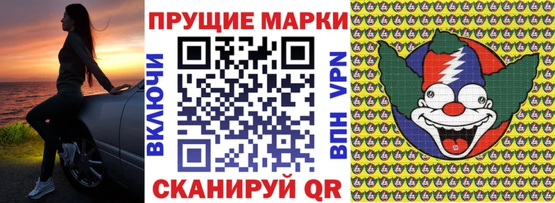 Марки NBOMe 1500мкг  даркнет клад  Ермолино 